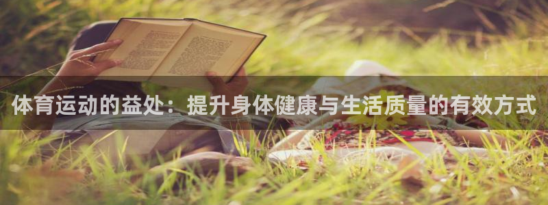 米兰体育场