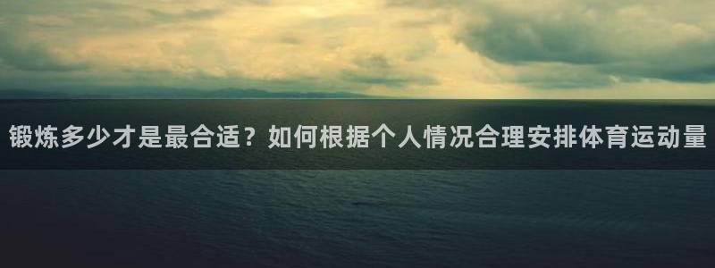 米兰体育报