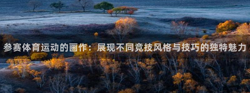 米兰体育官方下载入口
