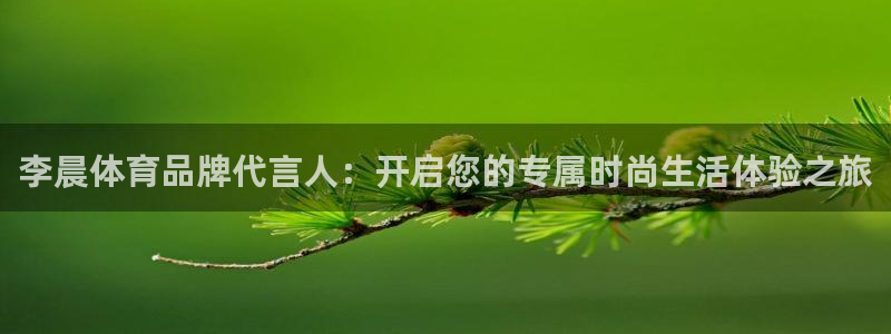 米兰体育