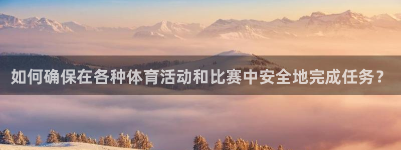 米兰体育在线
