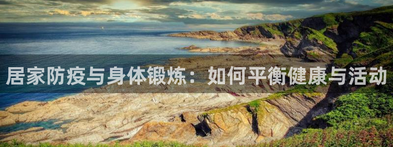 米兰体育.